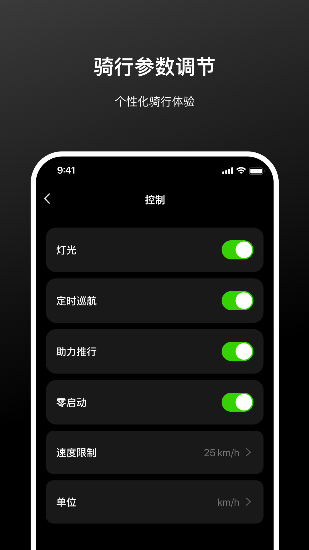 移星出行