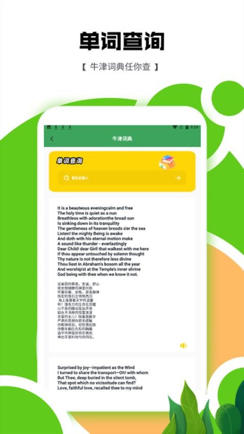 英语口语100学习