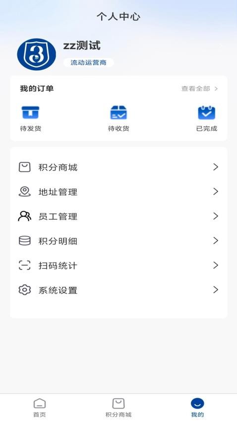 三圈汇