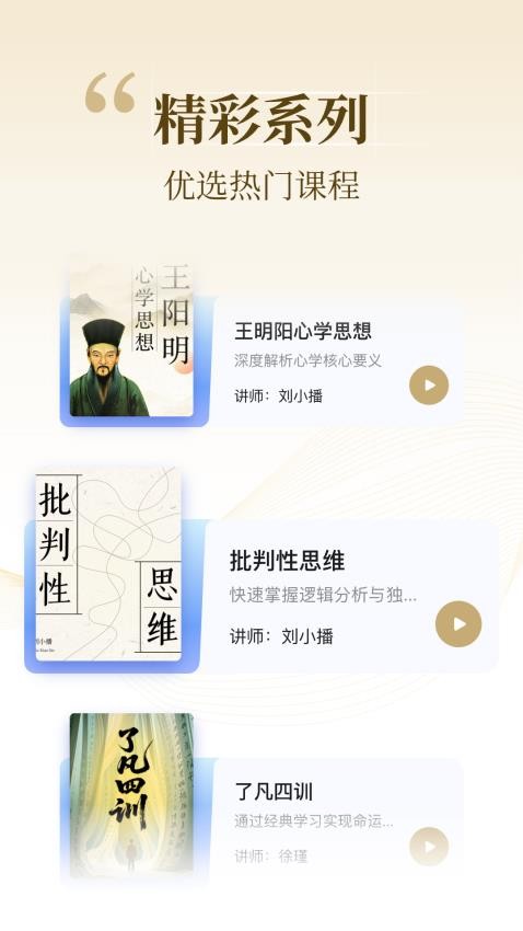 知屿寻光