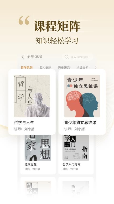 知屿寻光