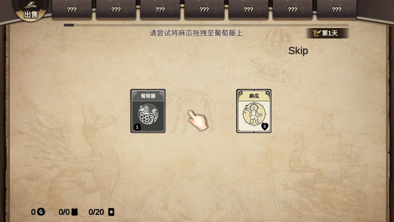 麻瓜纸牌黑暗生存