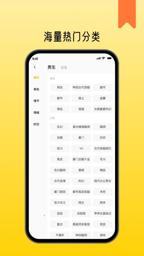 薯条看看