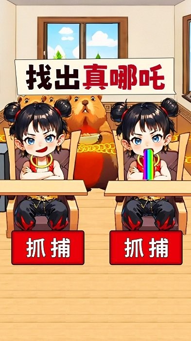 你可真会藏