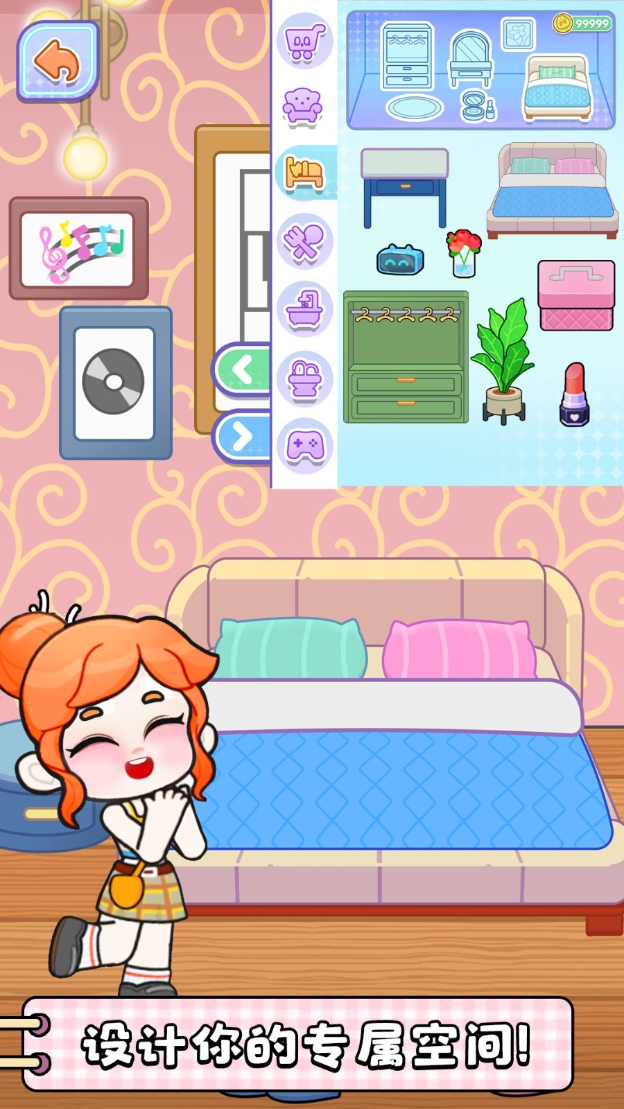 创意世界