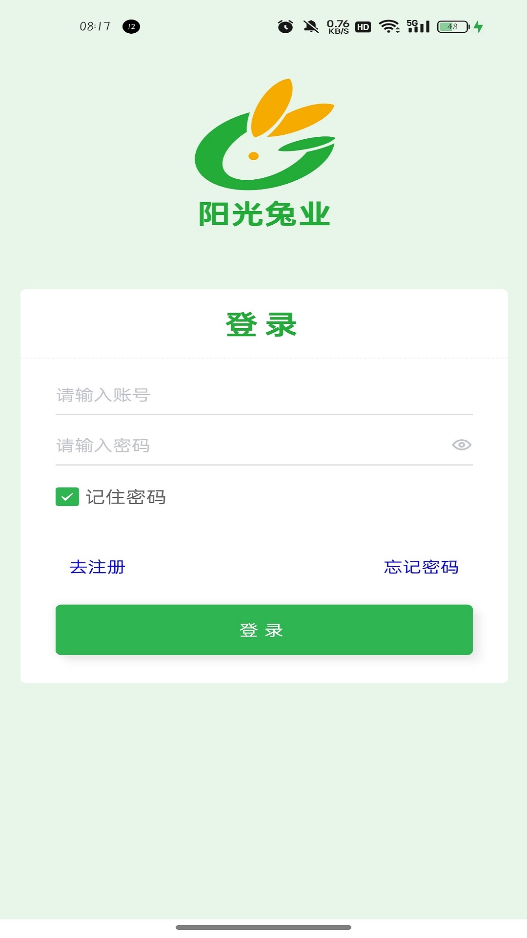 丰兔云
