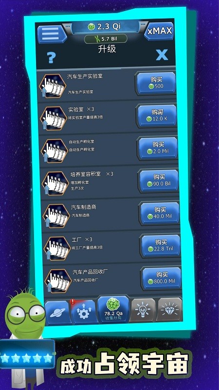 细胞分裂