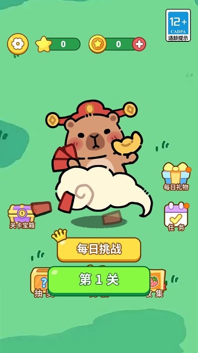 经典连连消