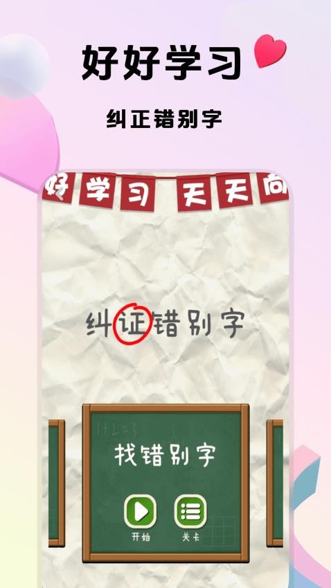 游玩中心