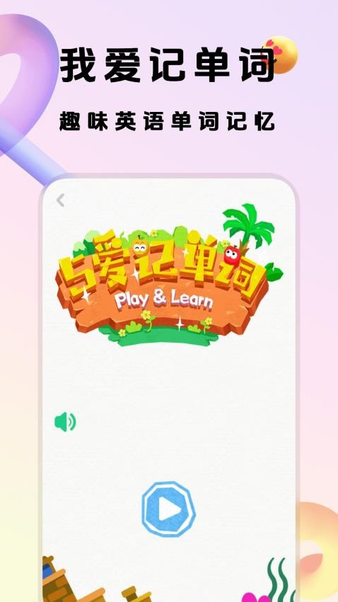 游玩中心