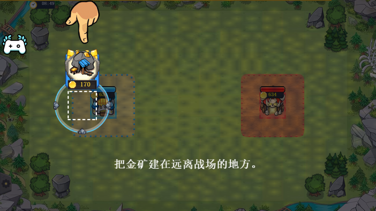 快象的国王