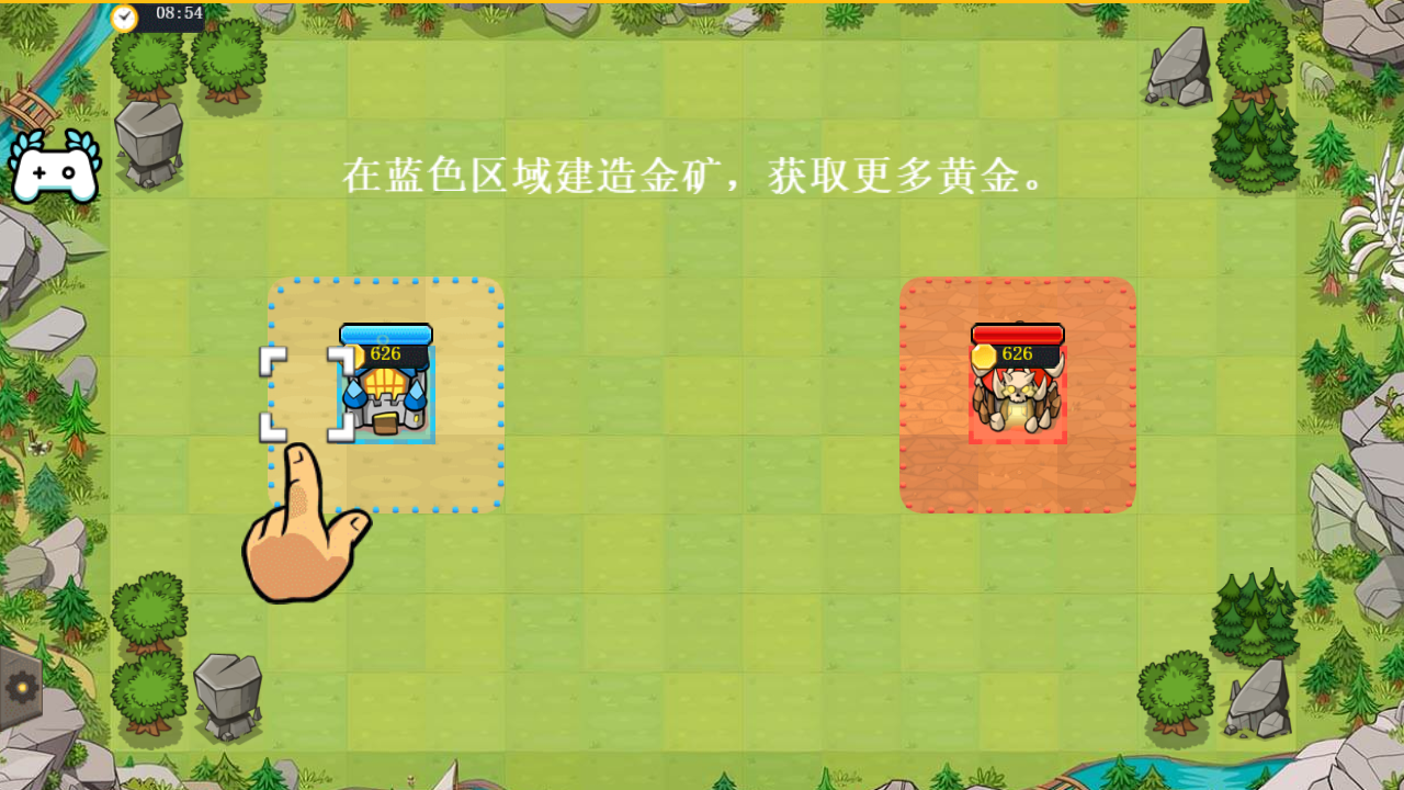 快象的国王