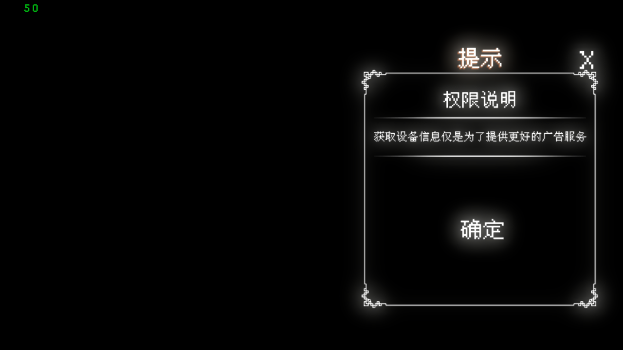 我要招架一切