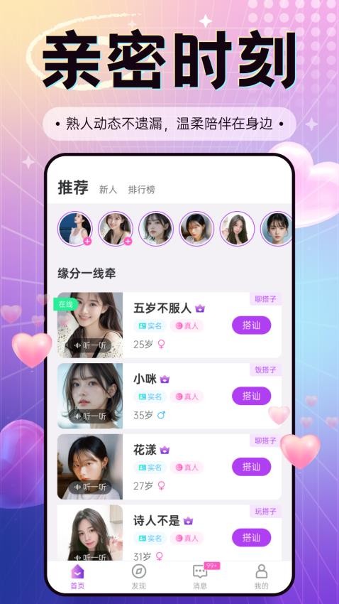 爽恋Gram
