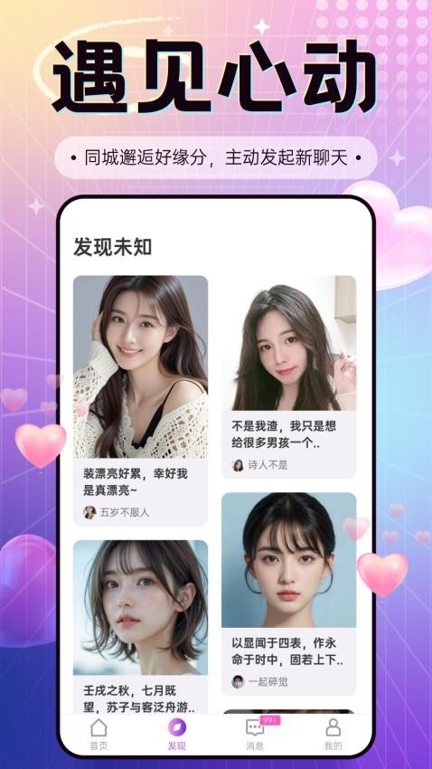 爽恋Gram