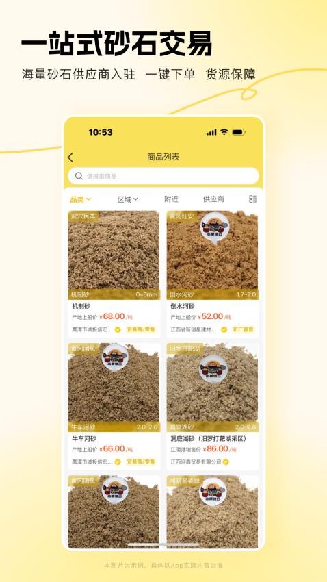志豪链云