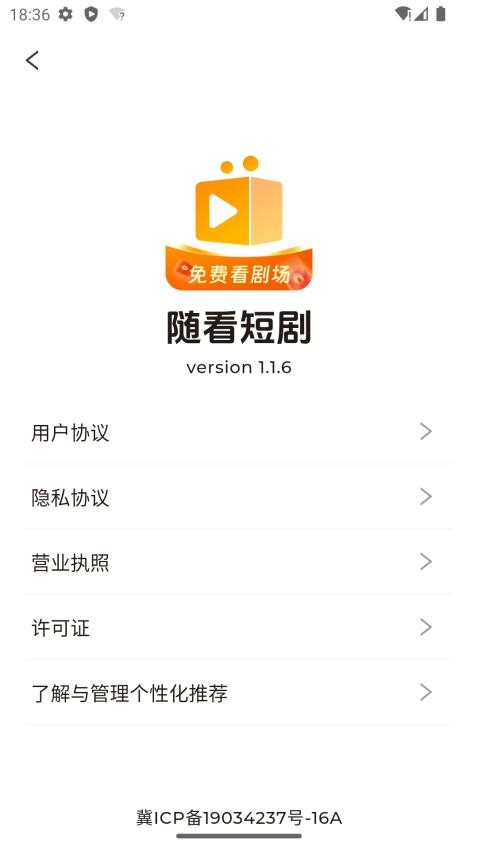 随看剧场