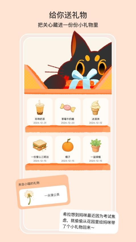 小喵希拉