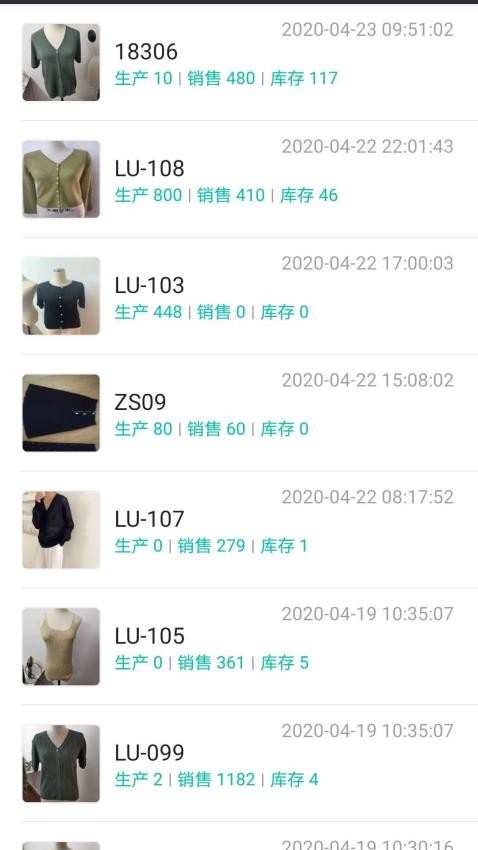 云织讯