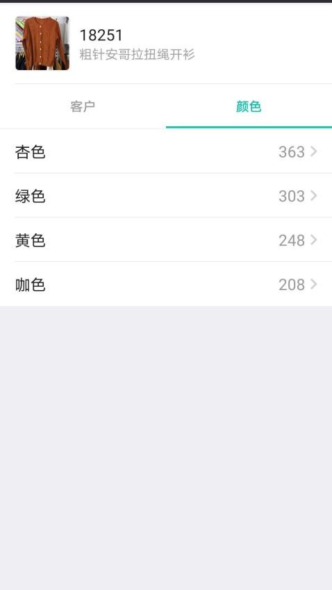 云织讯