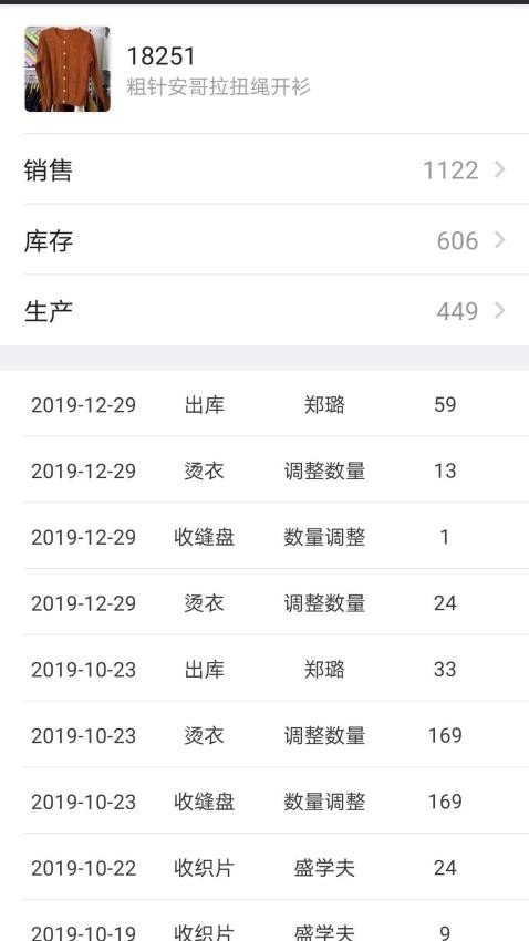云织讯