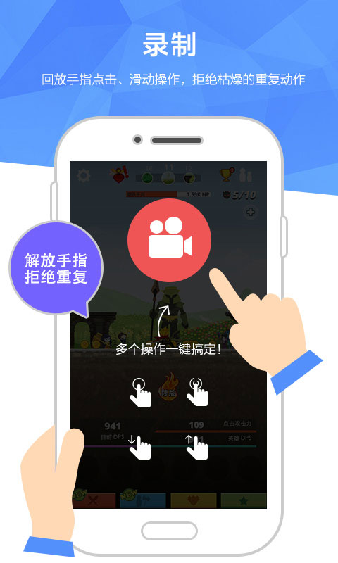 触点精灵