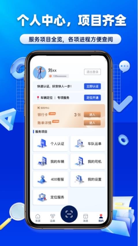 沃车港厂区运输