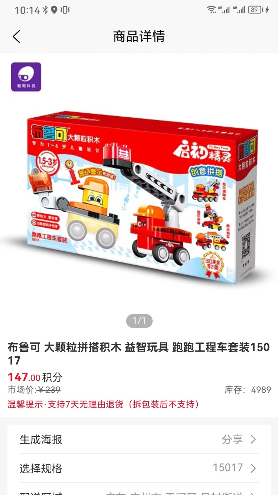 南粤分享汇