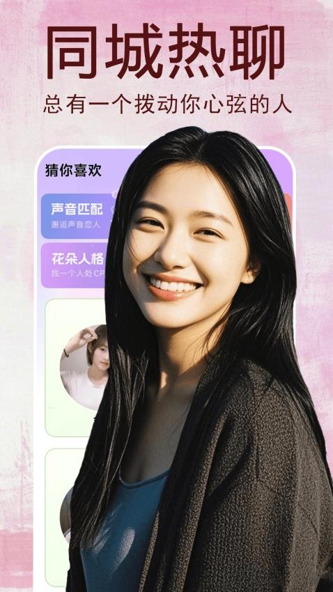 恋尘