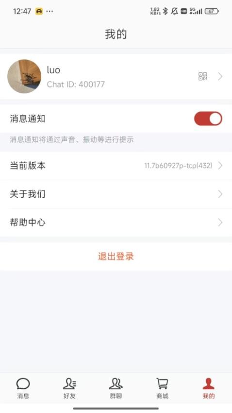 咕噜巴