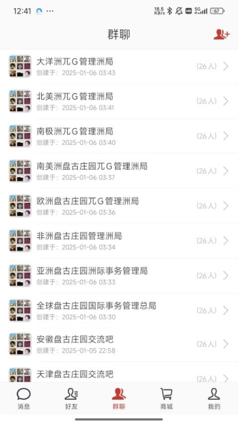 咕噜巴