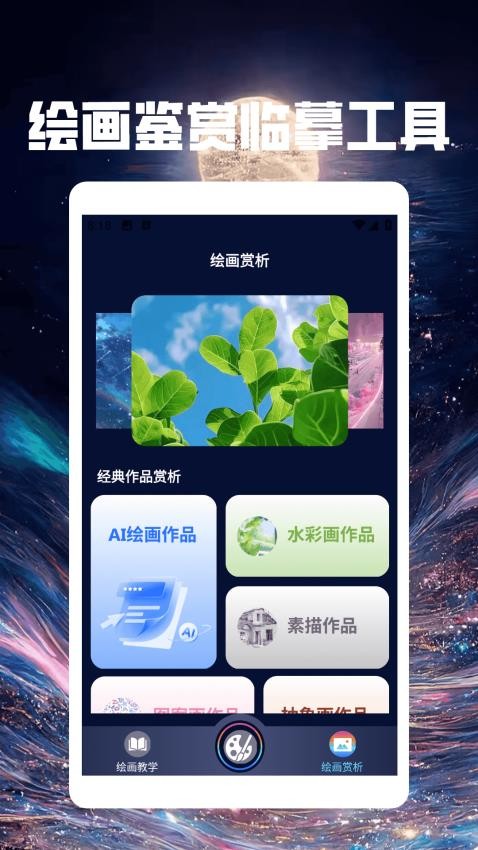 漫画狗