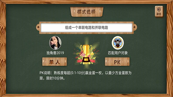 虚拟实验室