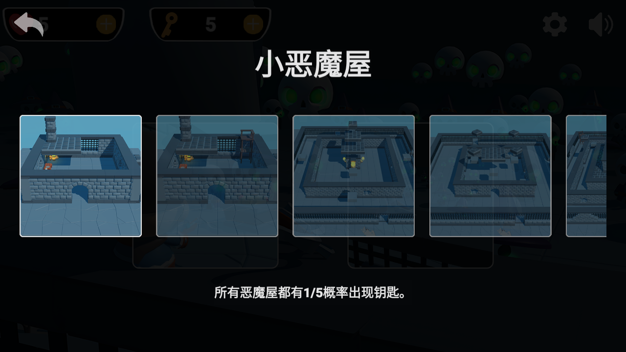 圣诞小恶魔