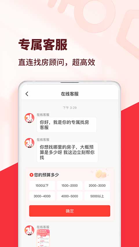 巴乐兔