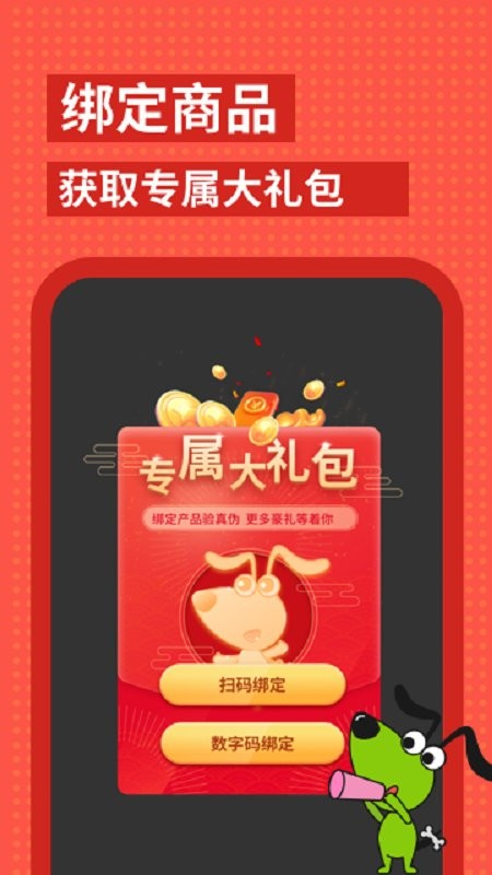 逻辑狗商城
