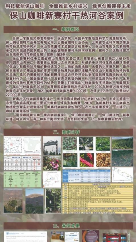 优质地理产品