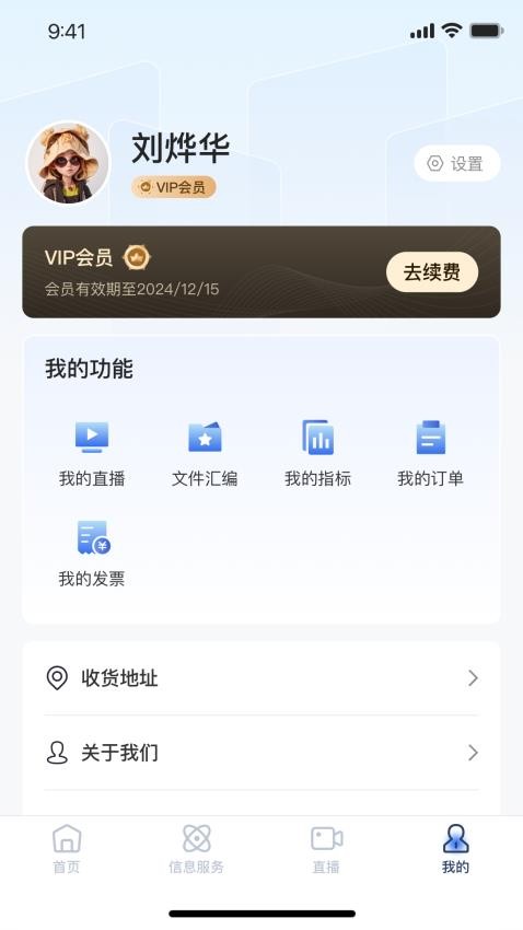 南通造价