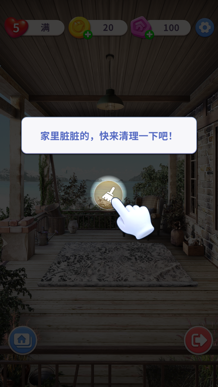 快乐绽放