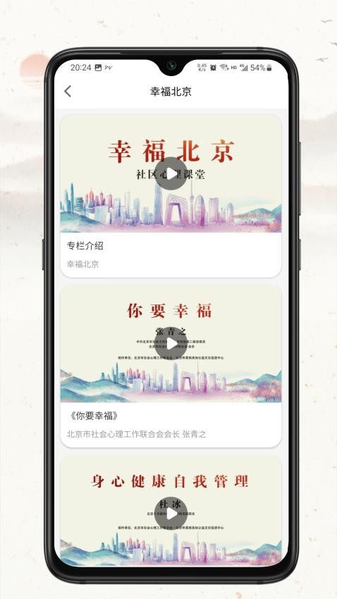 四维战略
