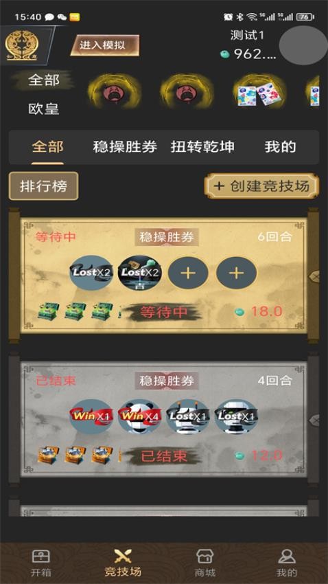如意盒子