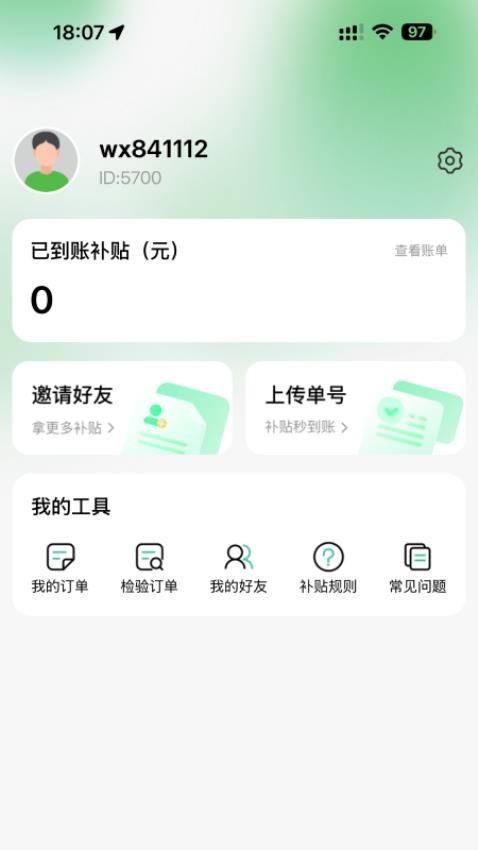 餐餐补