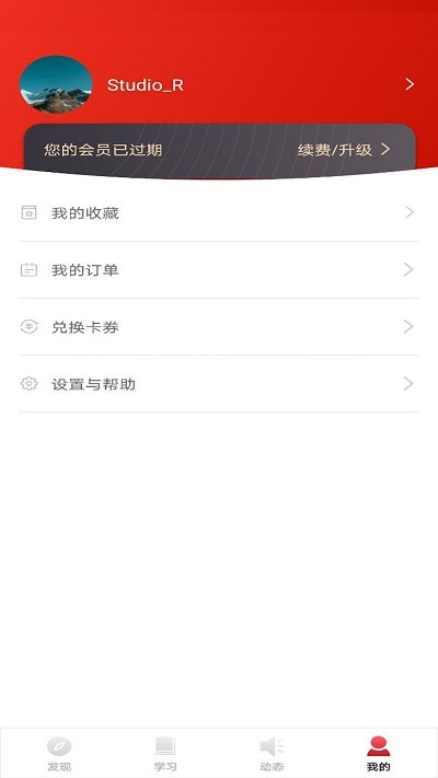 cda数据分析师