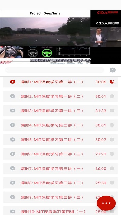 cda数据分析师
