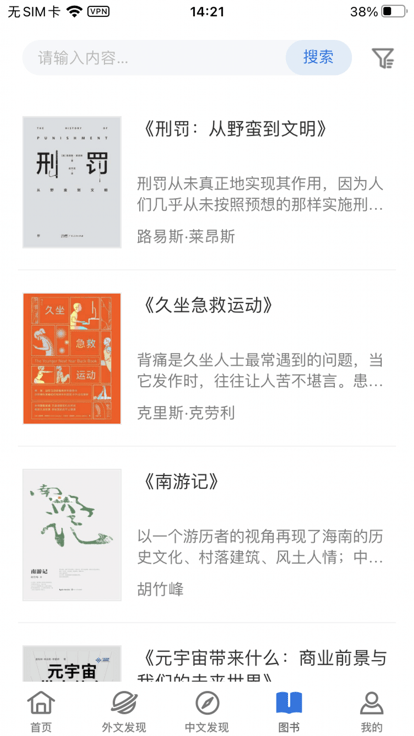 临港智图