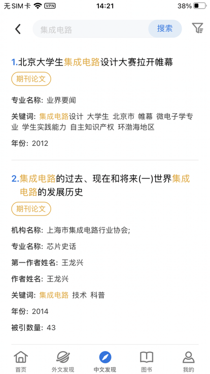 临港智图