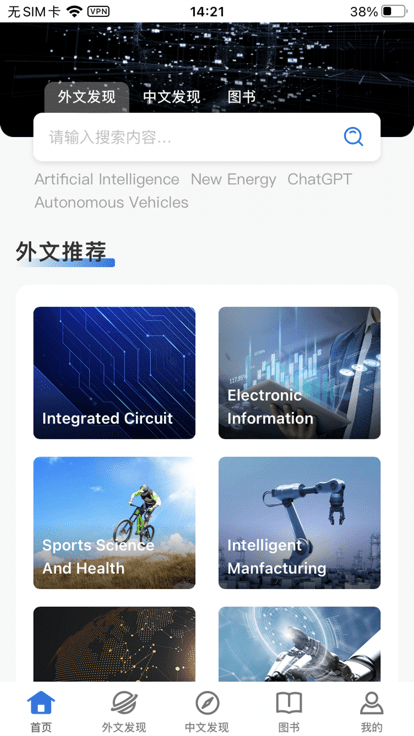 临港智图