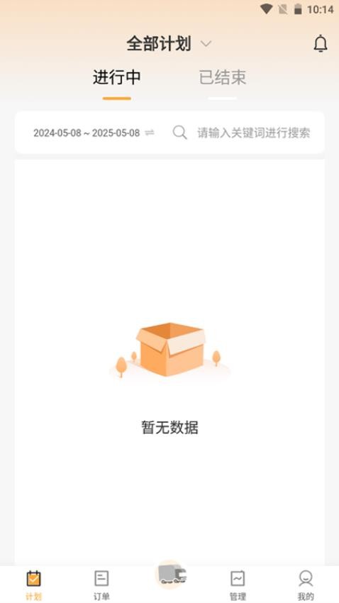 路达科技物流