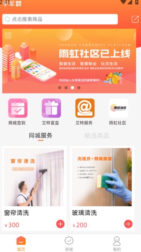 云合私域