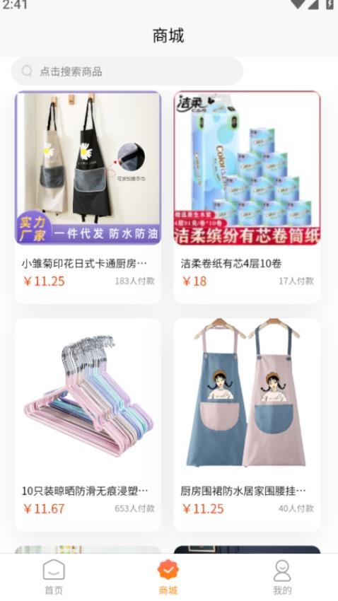 云合私域